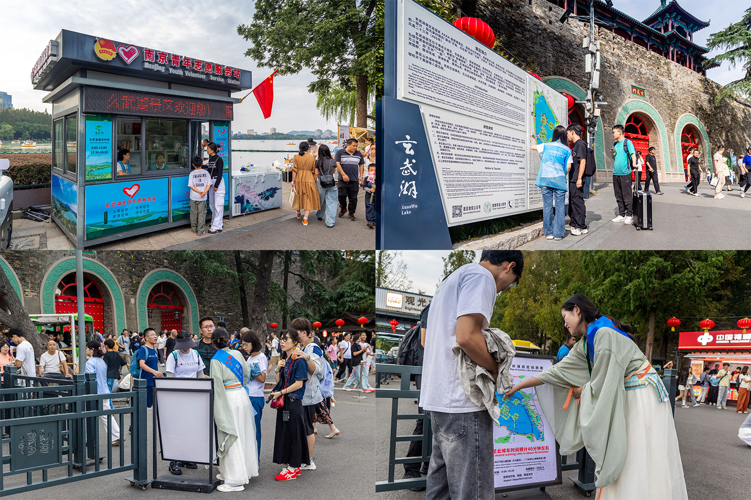 志愿服务.jpg 志愿服务.jpg