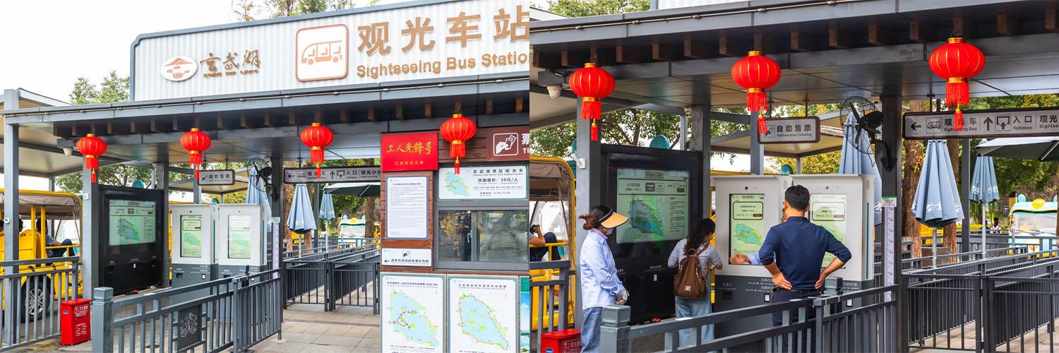 观光车站.jpg