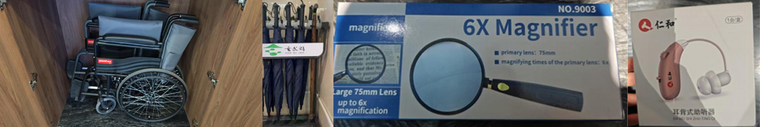 无障碍设备租赁.jpg 无障碍设备租赁.jpg