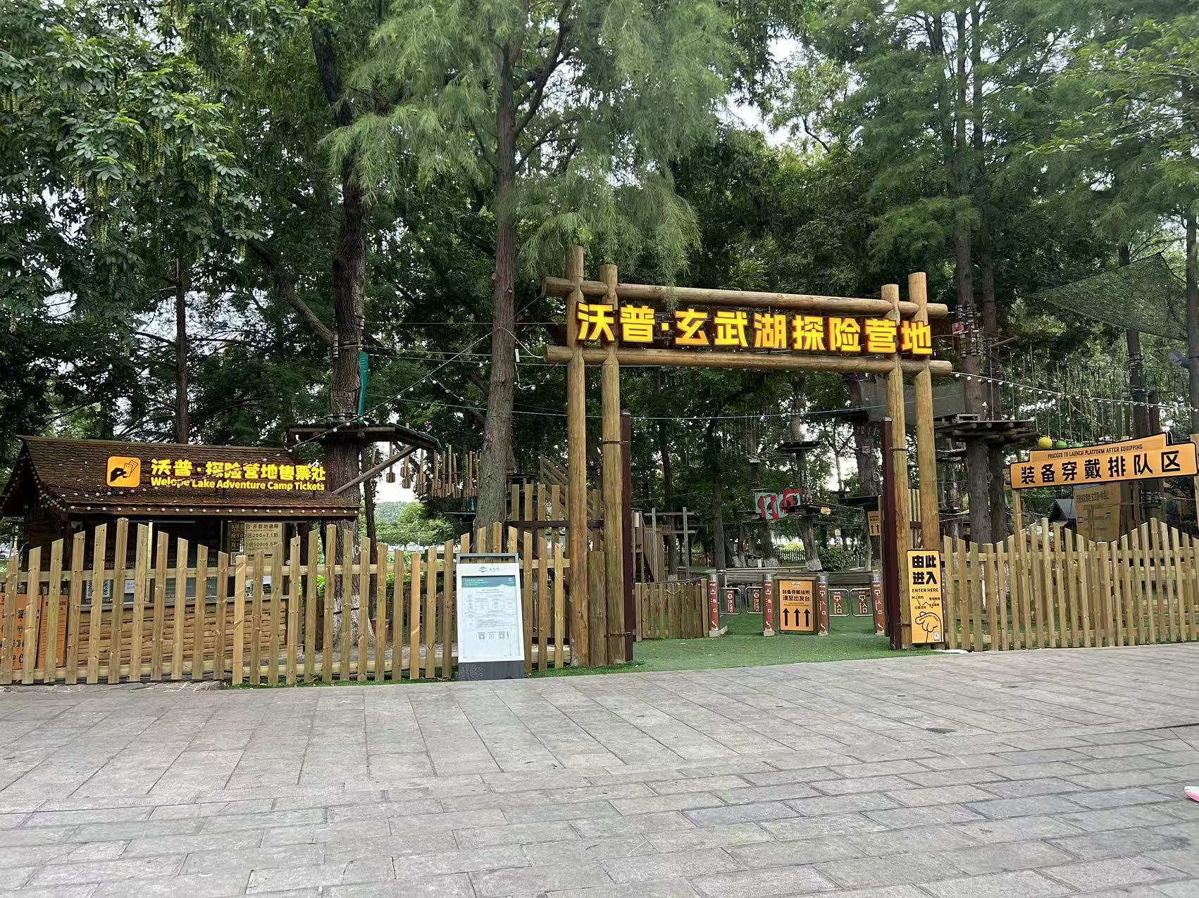 探险乐园新图.jpg