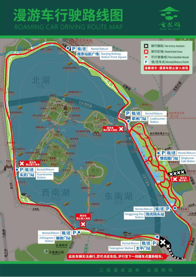 路线图1.png