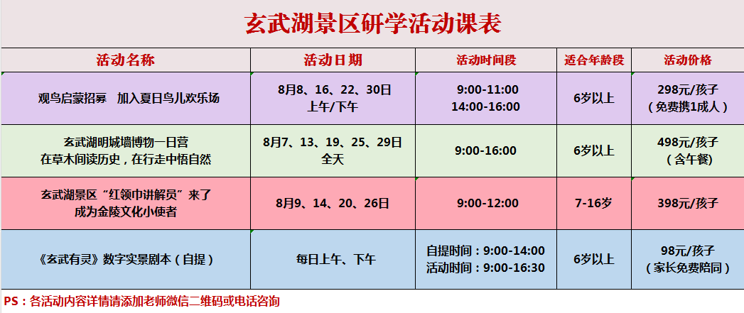 课程.png 课程.png